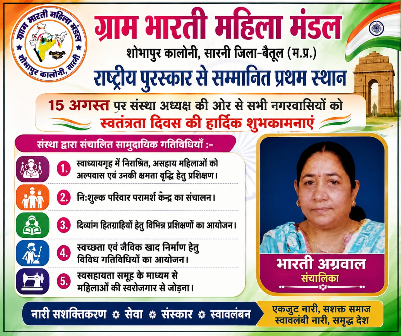 WhatsApp Image 2026-08-18 at 18.42.01
