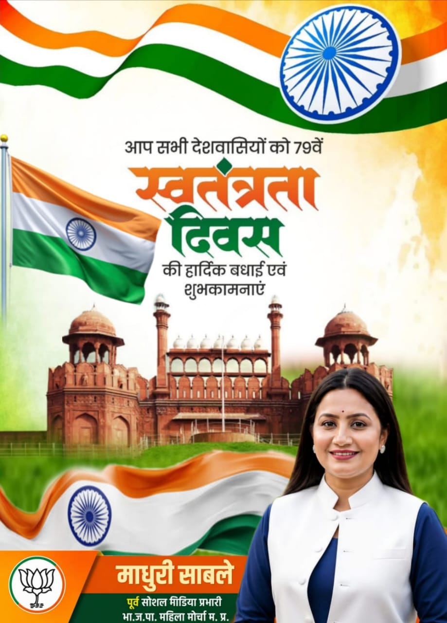 WhatsApp Image 2026-08-18 at 18.42.02 (1)