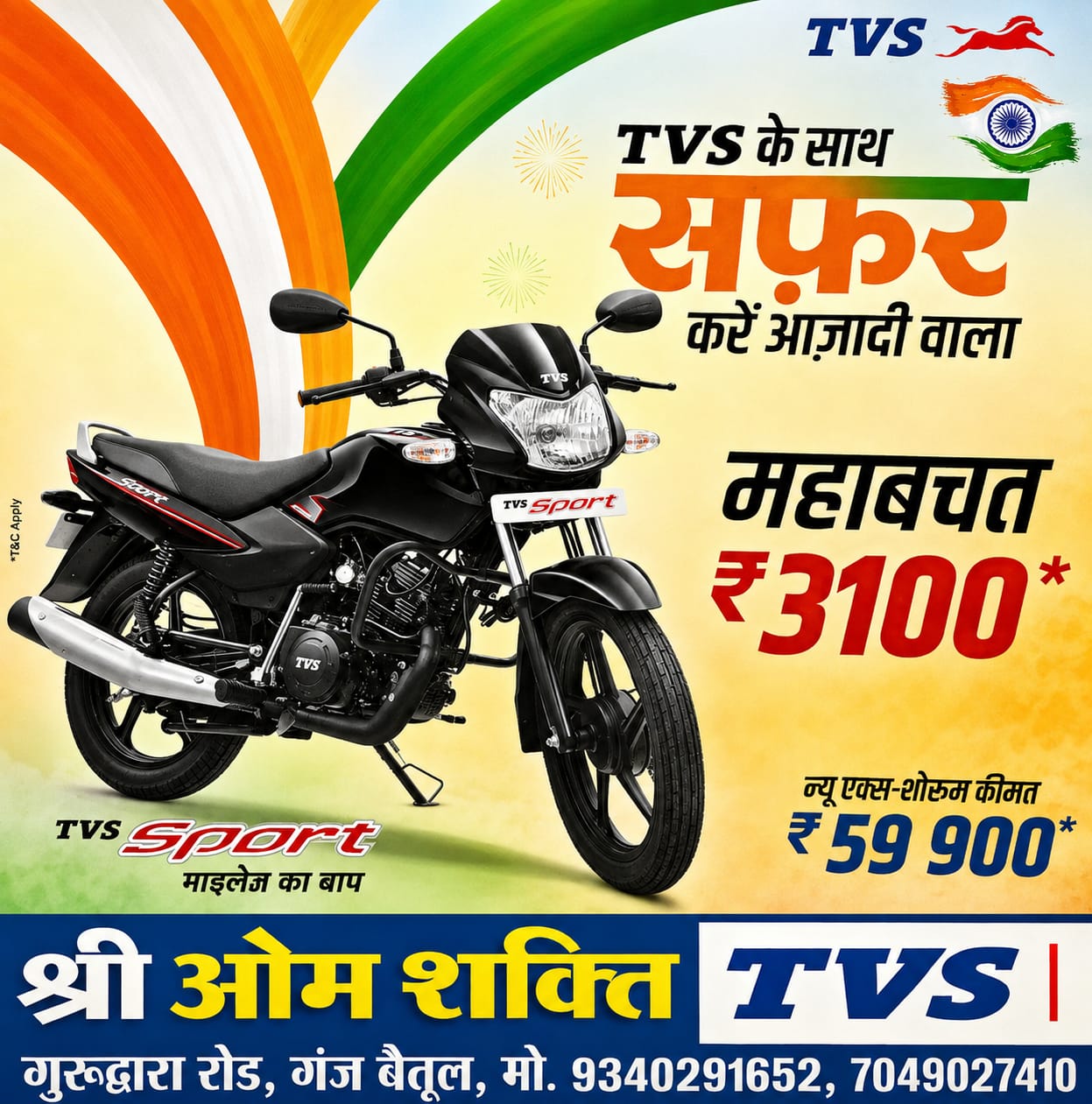 WhatsApp Image 2026-08-18 at 18.42.02