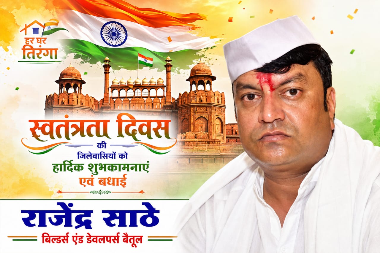 WhatsApp Image 2026-08-18 at 18.42.03 (1)