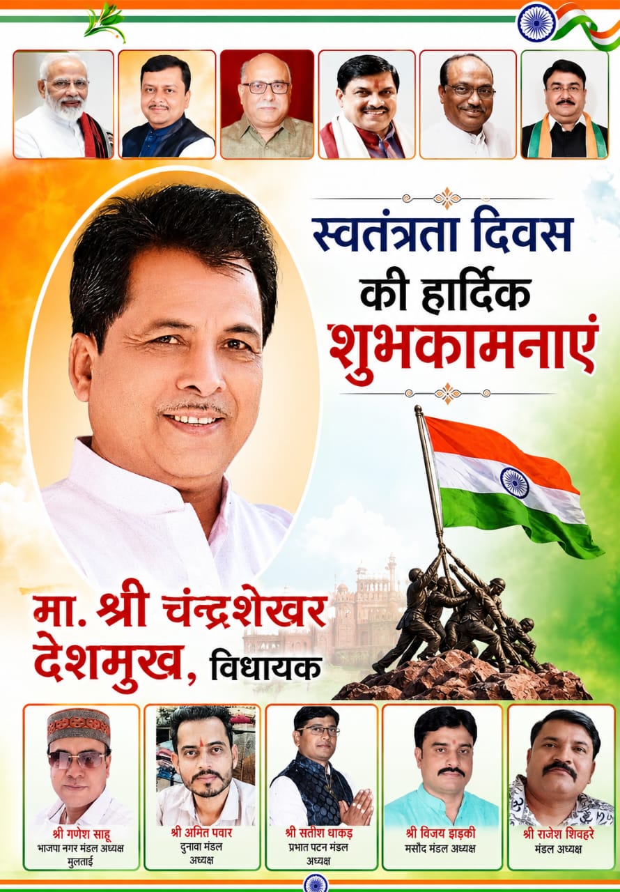 WhatsApp Image 2026-08-18 at 18.42.03 (2)