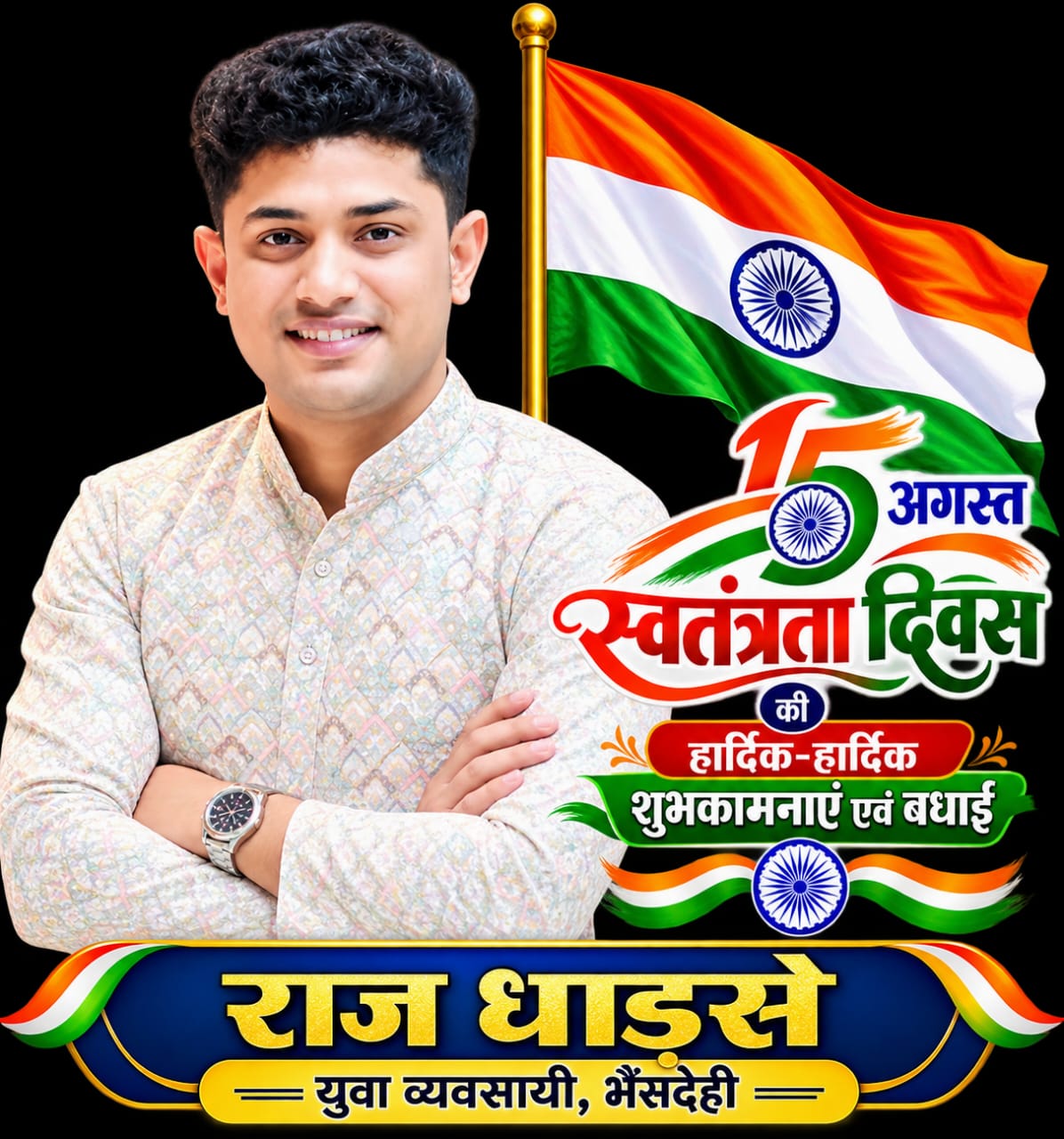 WhatsApp Image 2026-08-18 at 18.42.03