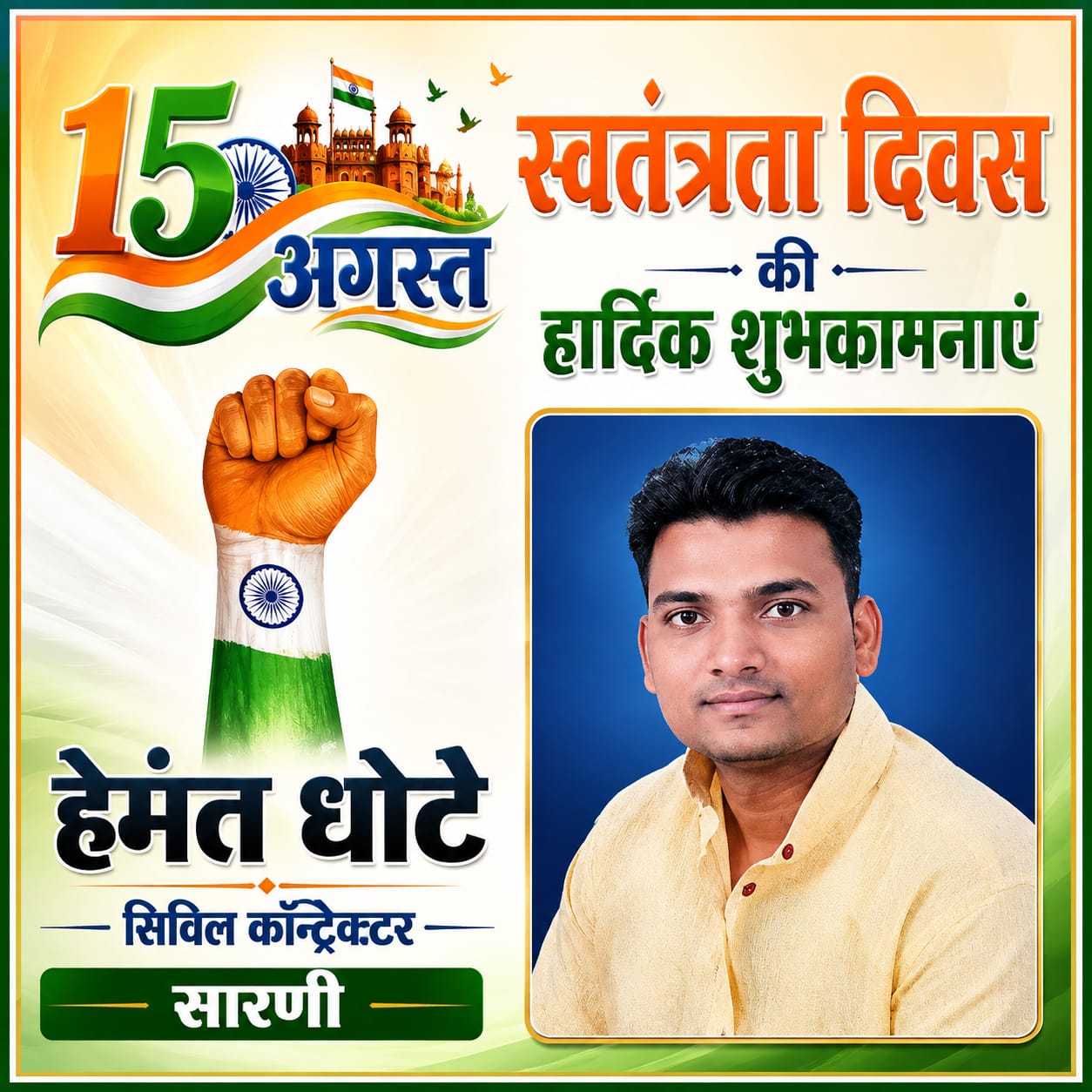 WhatsApp Image 2026-08-18 at 18.42.04 (1)