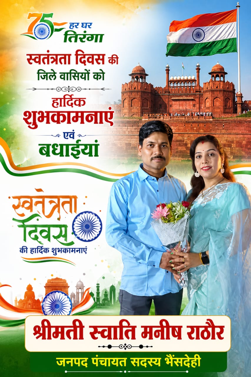 WhatsApp Image 2026-08-18 at 18.42.05 (1)