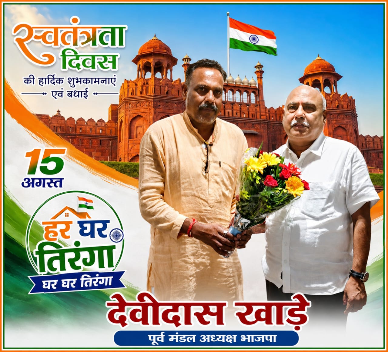 WhatsApp Image 2026-08-18 at 18.42.05