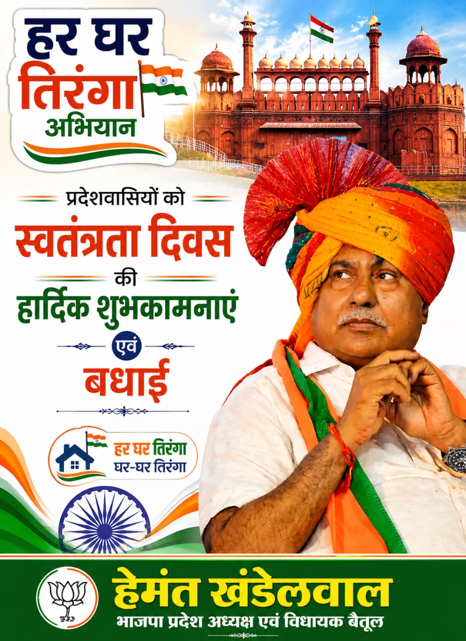 WhatsApp Image 2026-08-18 at 18.42.06 (1)