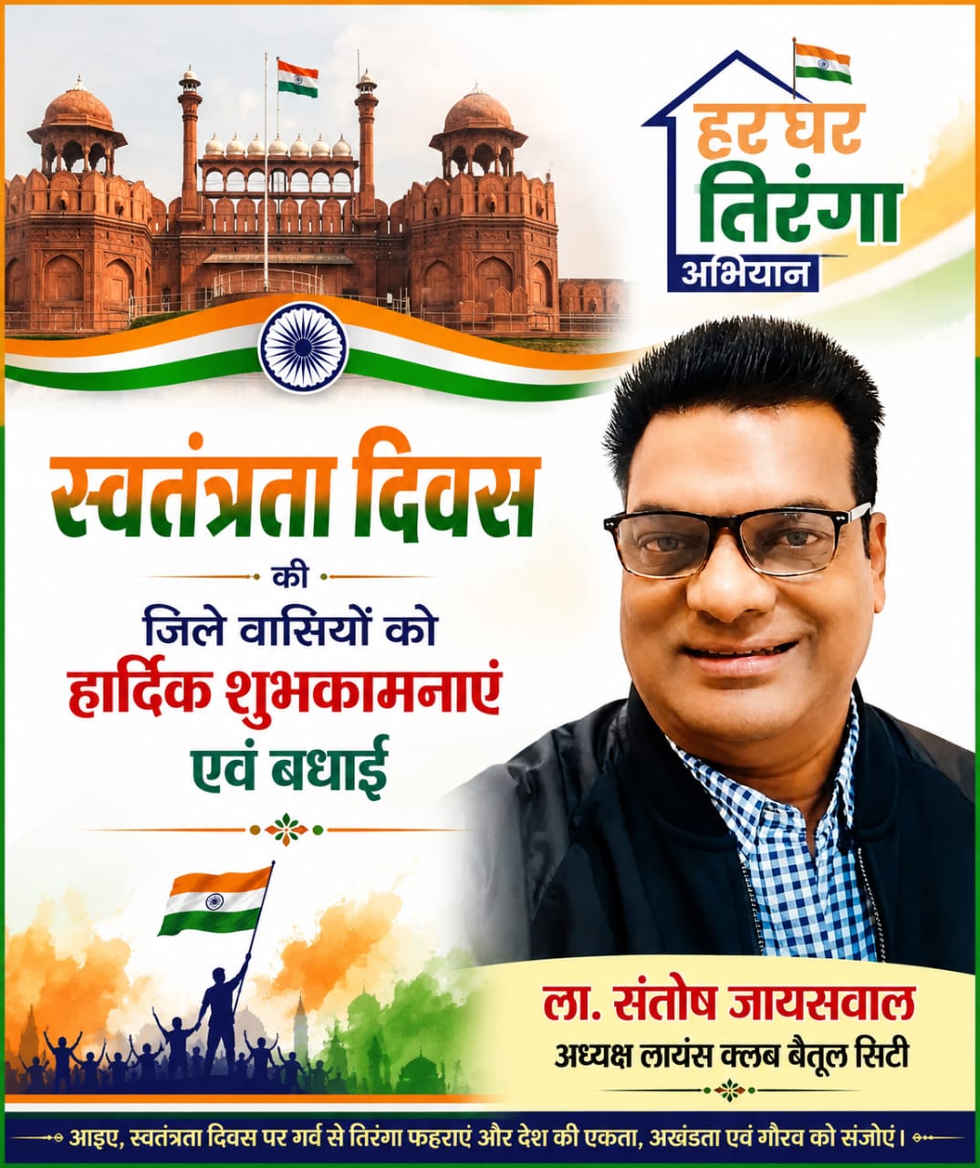 WhatsApp Image 2026-08-18 at 18.42.07