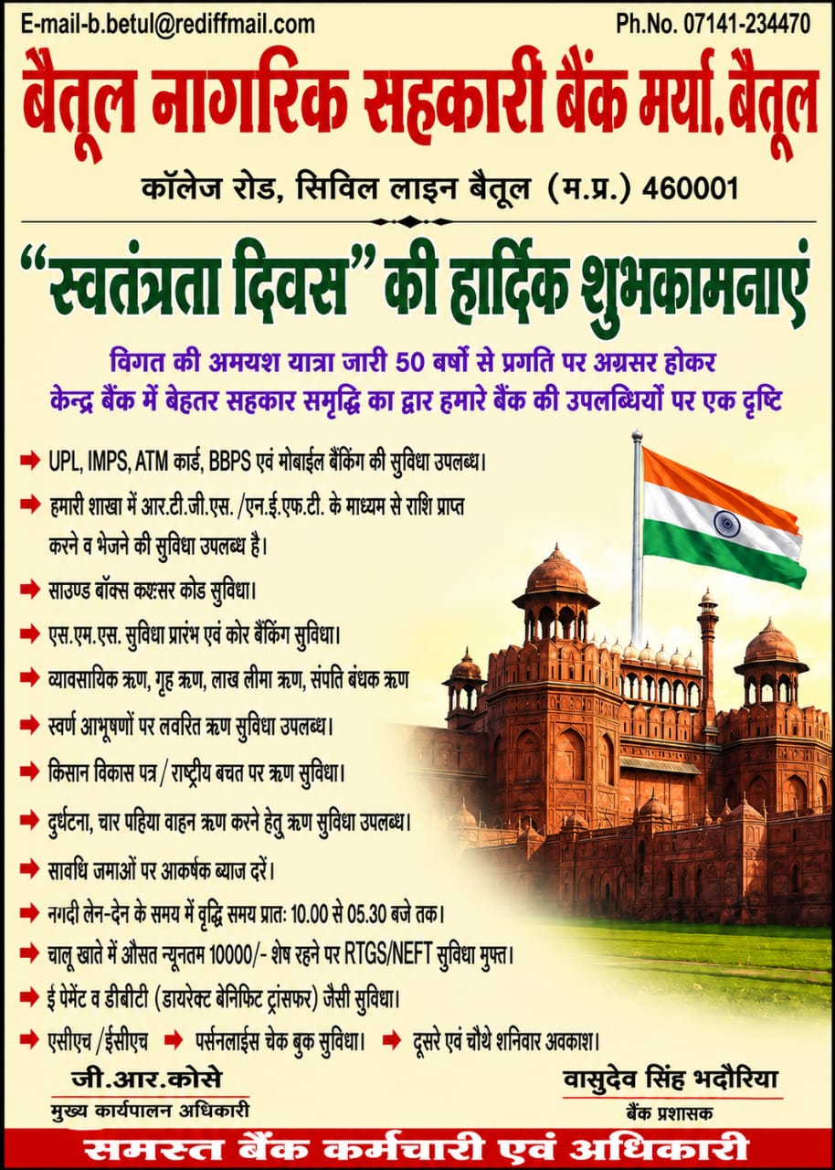 WhatsApp Image 2026-08-18 at 18.44.35 (1)