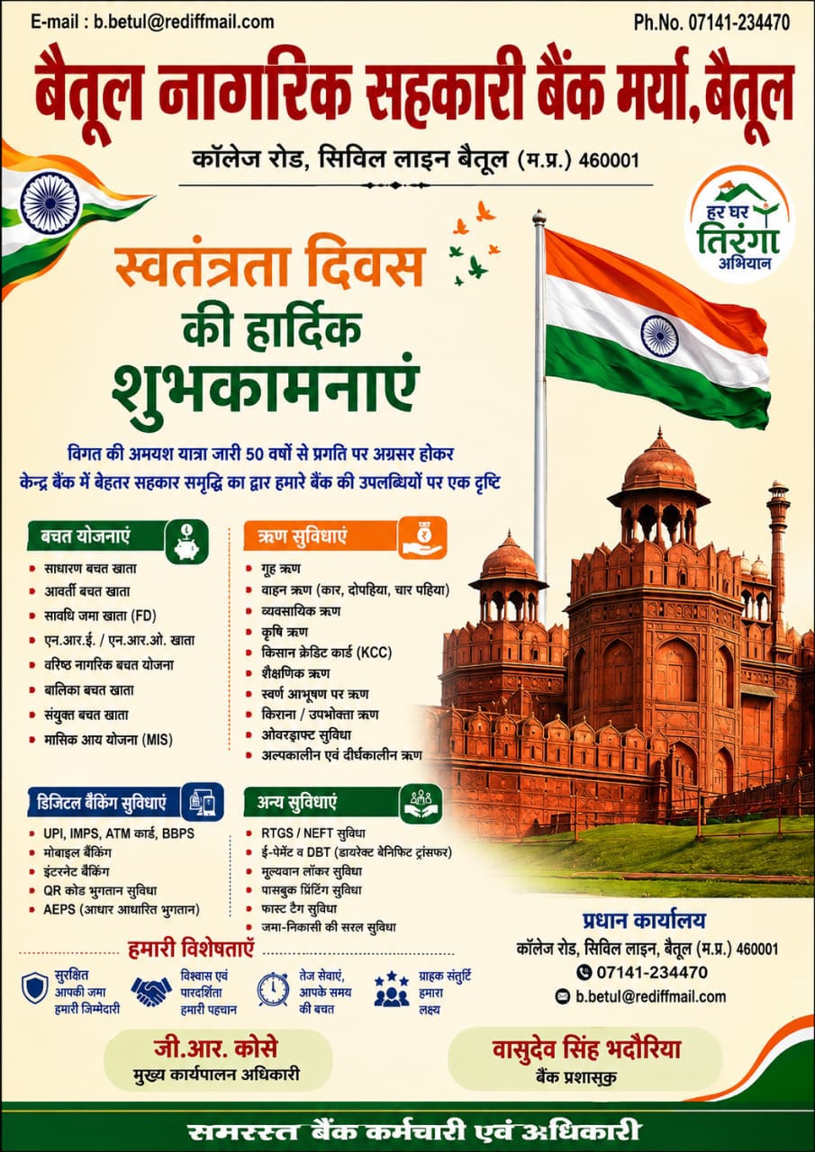 WhatsApp Image 2026-08-20 at 10.47.08 (1)