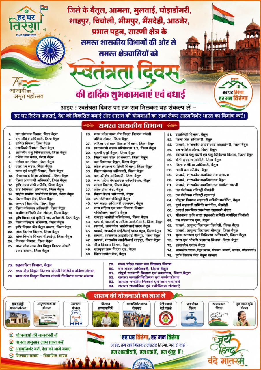 WhatsApp Image 2026-08-20 at 10.47.08